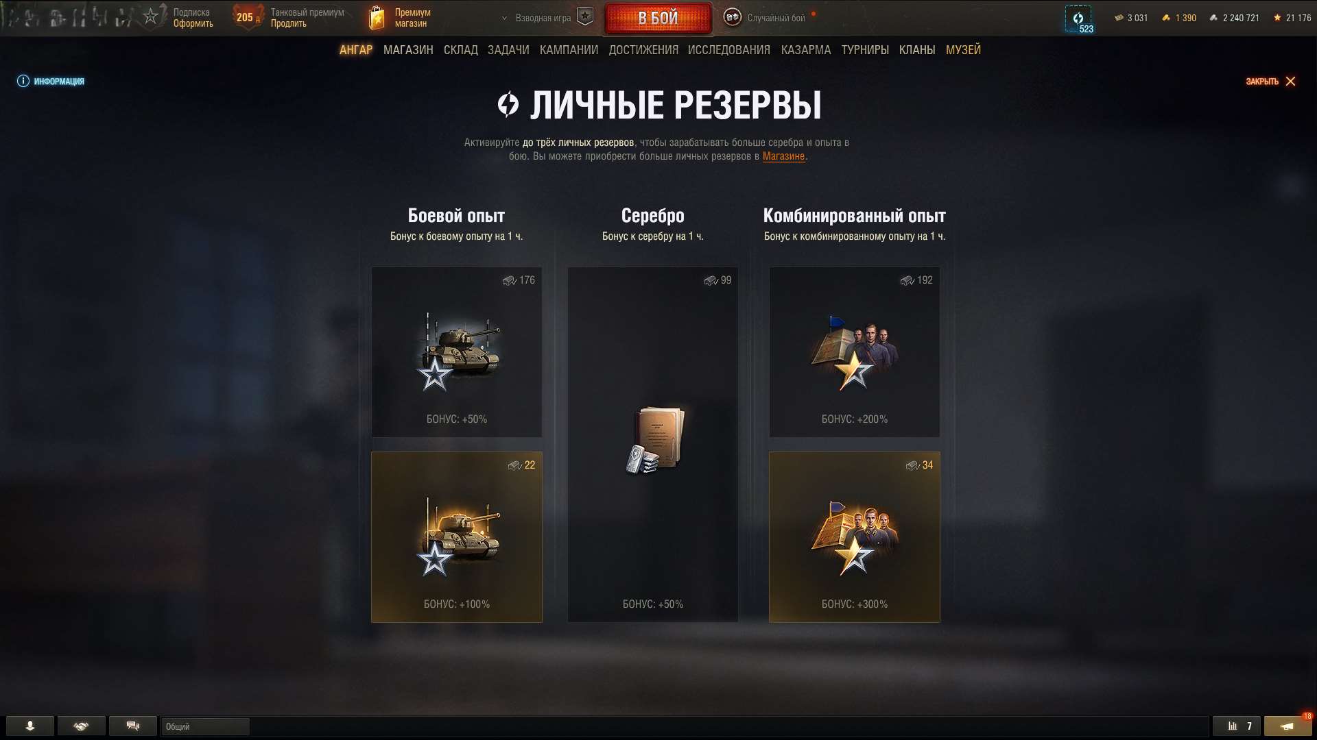 продажа аккаунта к игре Мир Танков, WoT(Lesta, WG)
